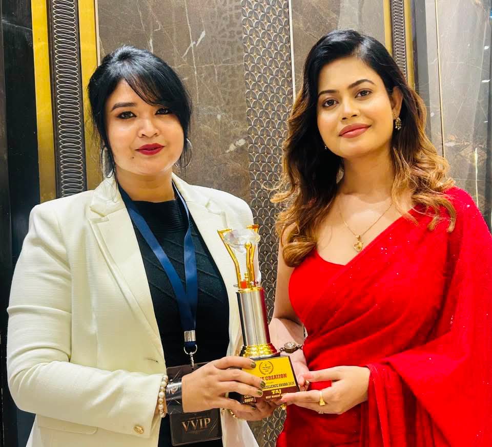 Award