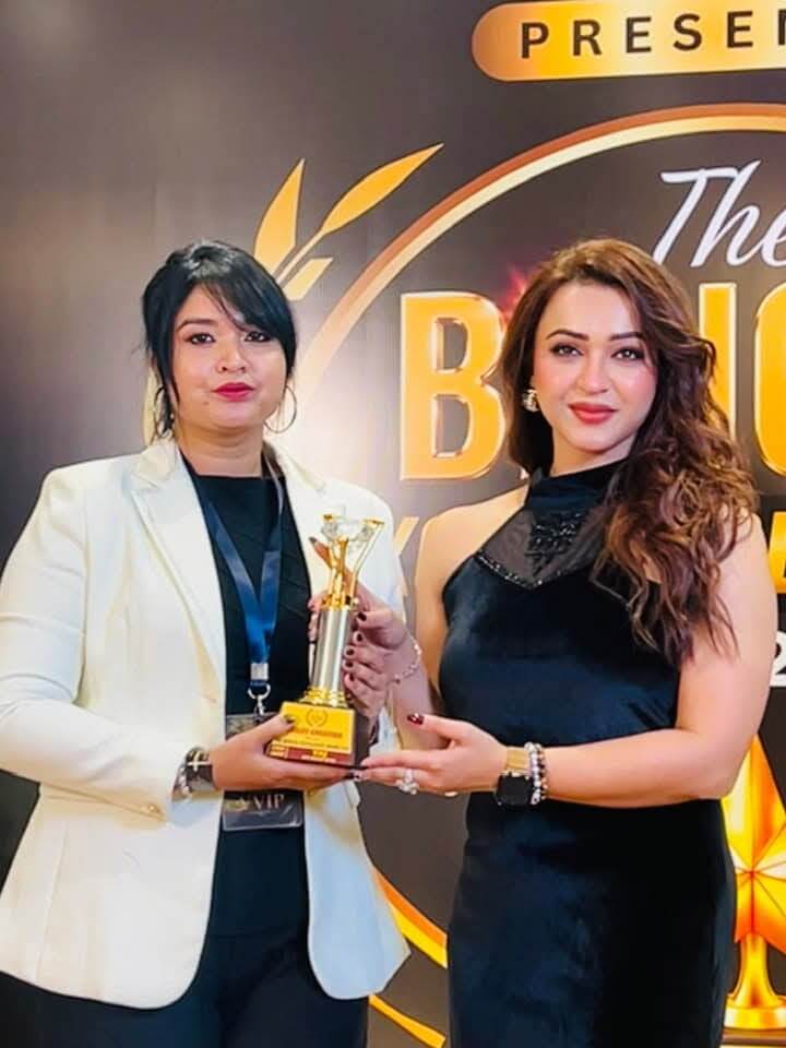 Award