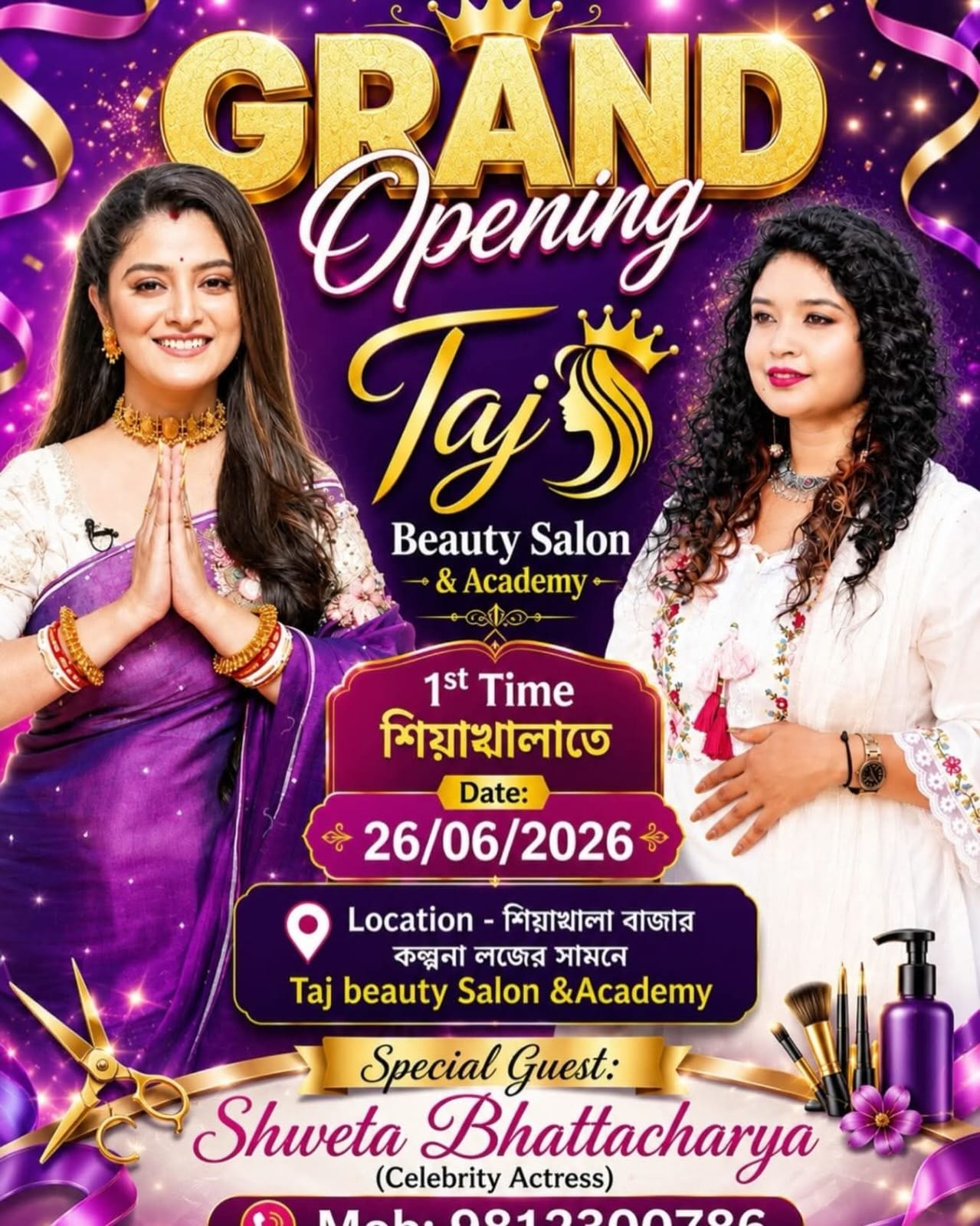 Grand Opening Poster